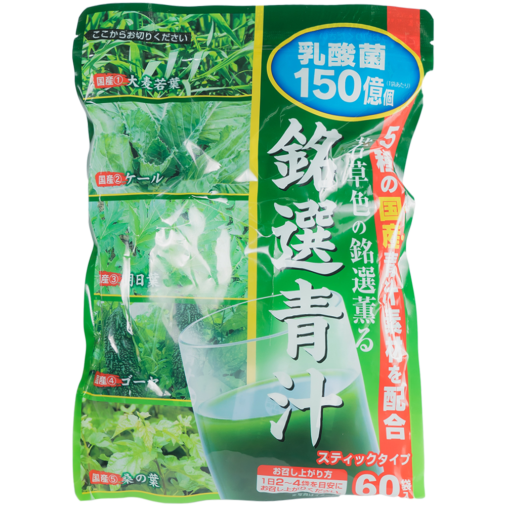 Bột rau xanh bổ sung chất xơ Meisen Aojiru 1